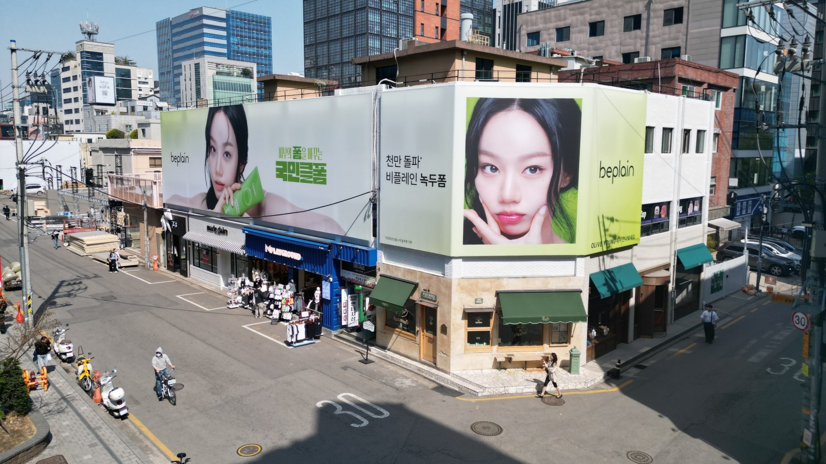 피부의 폼을 바꾸는 국민클폼, 녹두폼